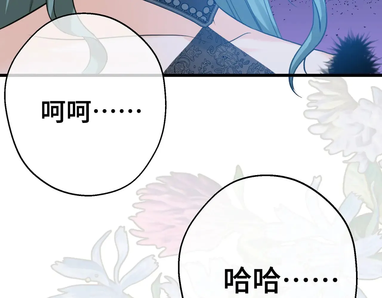 第41话 恶者重生 第99页