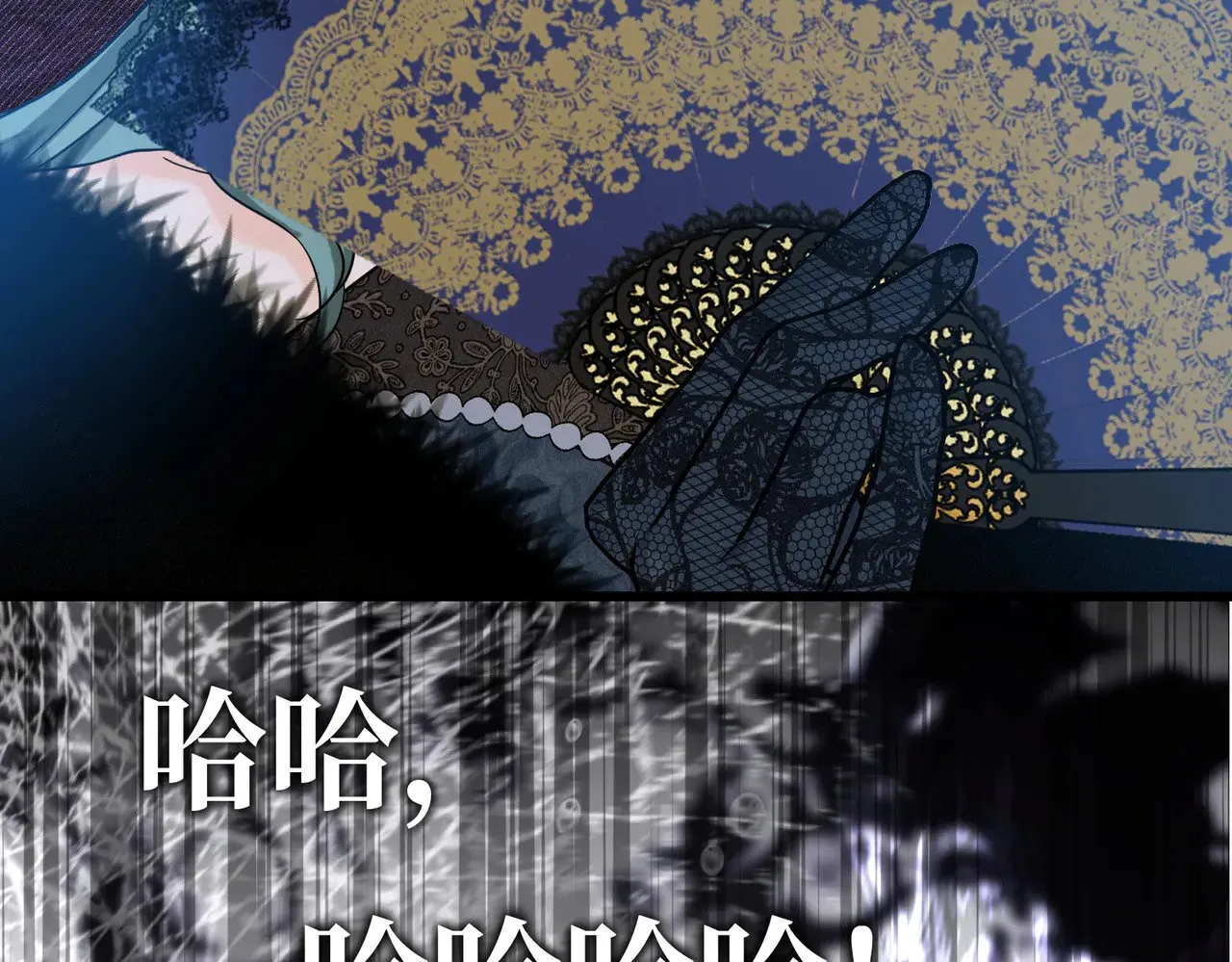 第41话 恶者重生 第101页