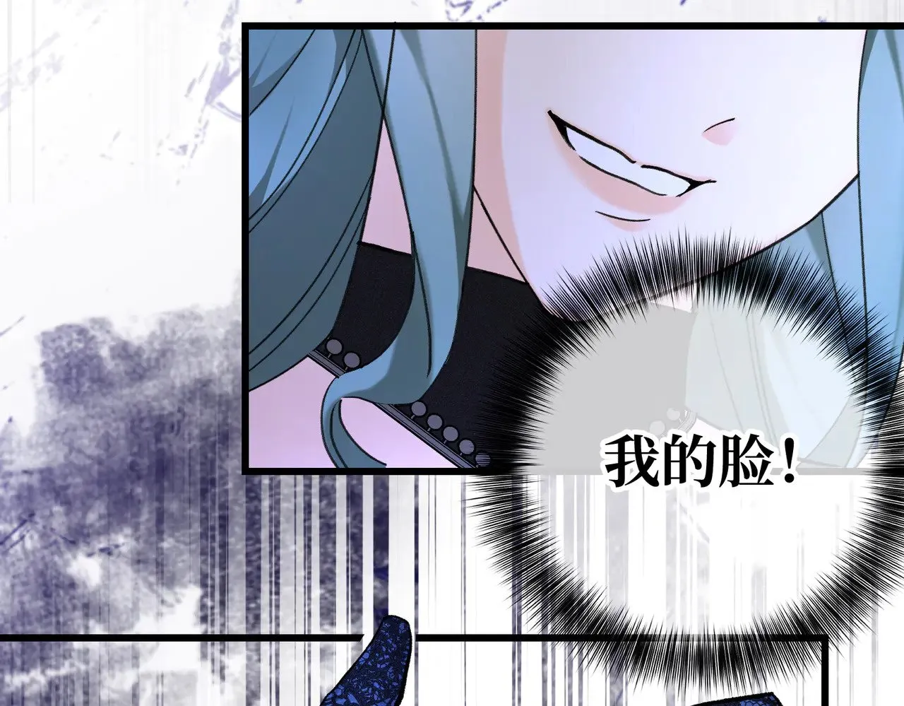 第41话 恶者重生 第106页