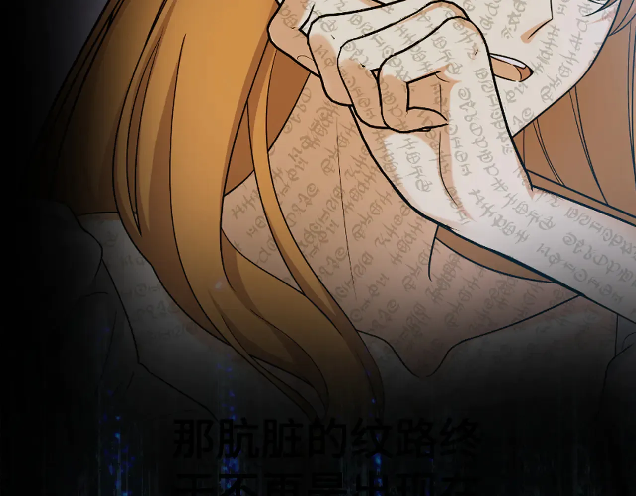 第41话 恶者重生 第109页