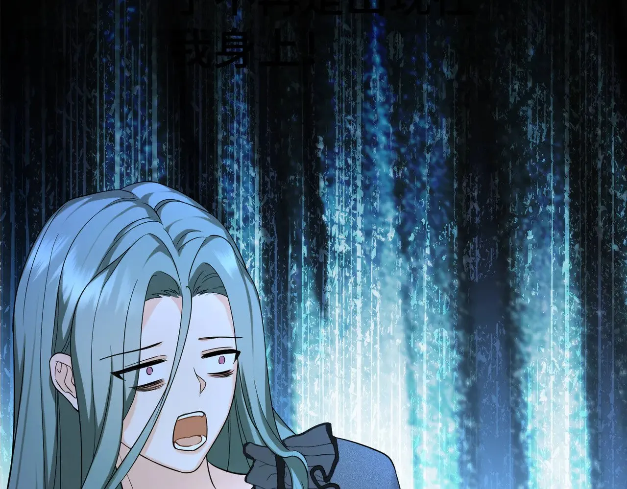 第41话 恶者重生 第110页