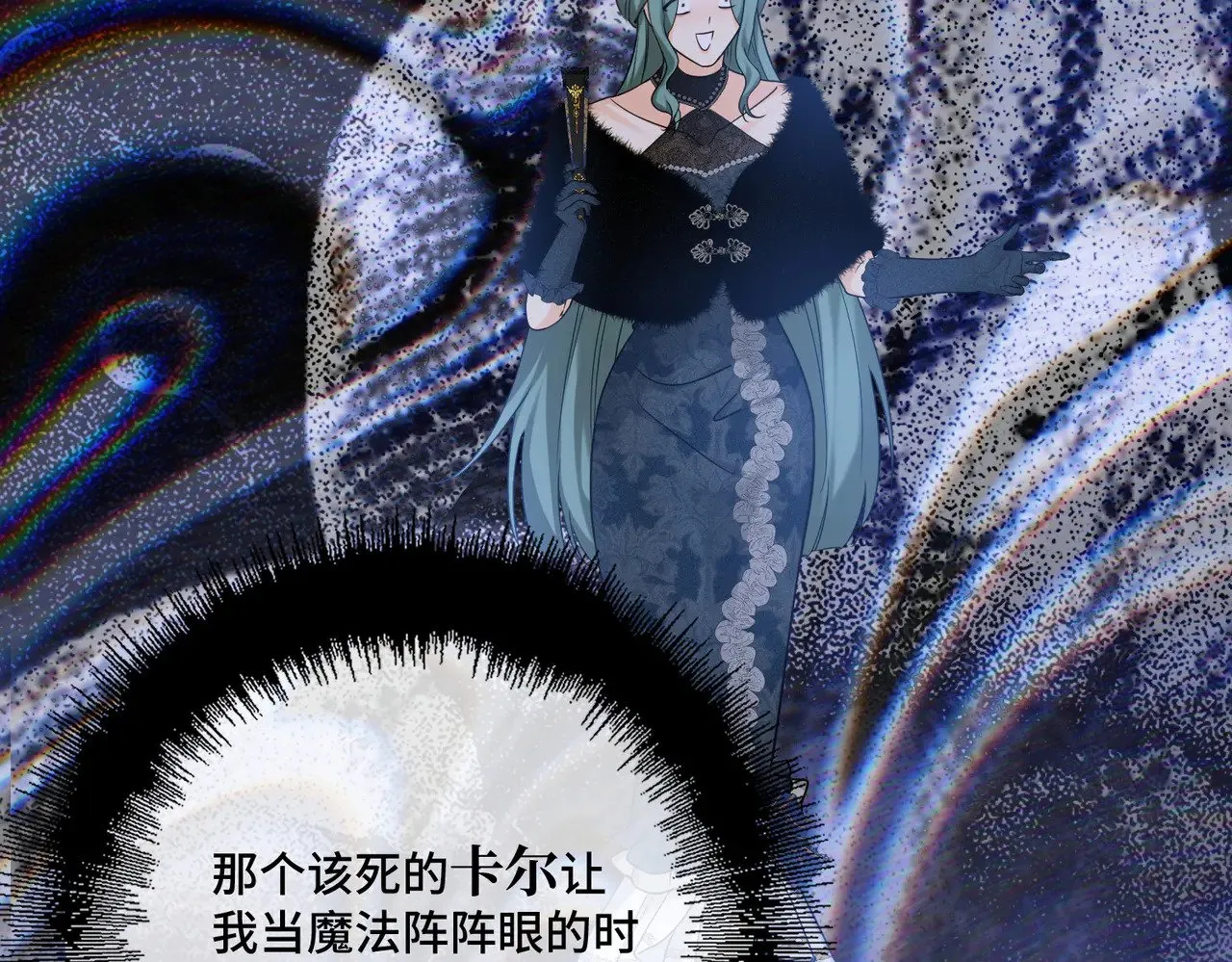 第41话 恶者重生 第113页