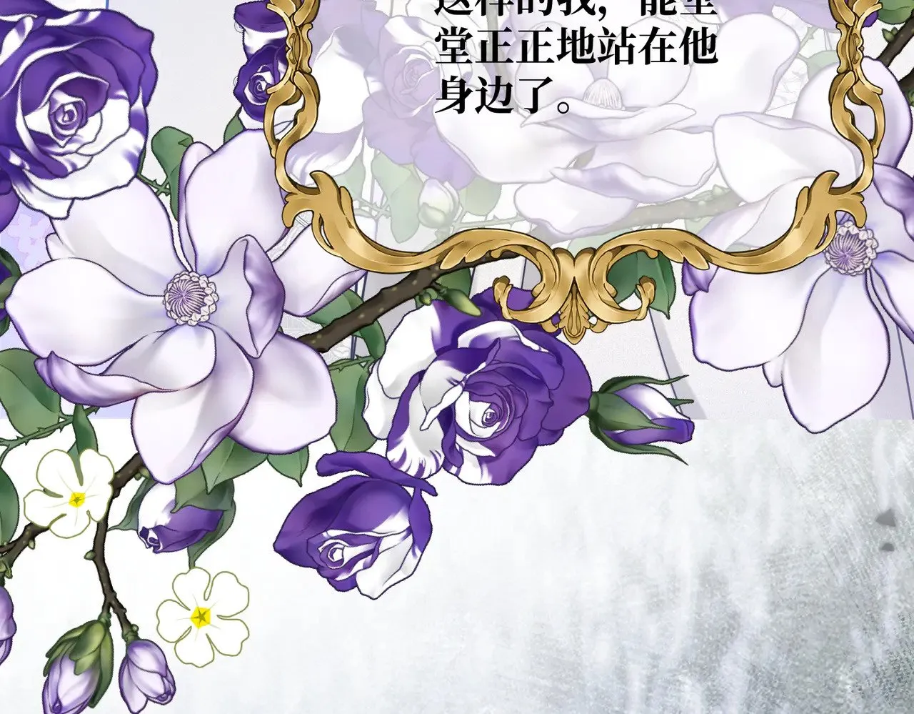 第41话 恶者重生 第123页