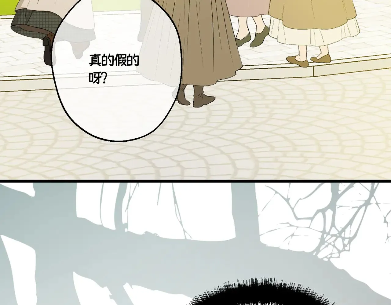 第41话 恶者重生 第140页