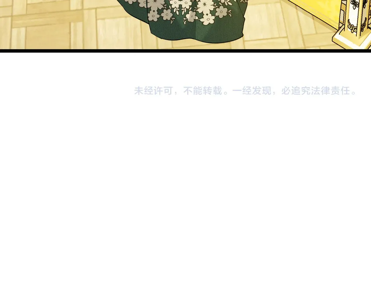 第41话 恶者重生 第148页