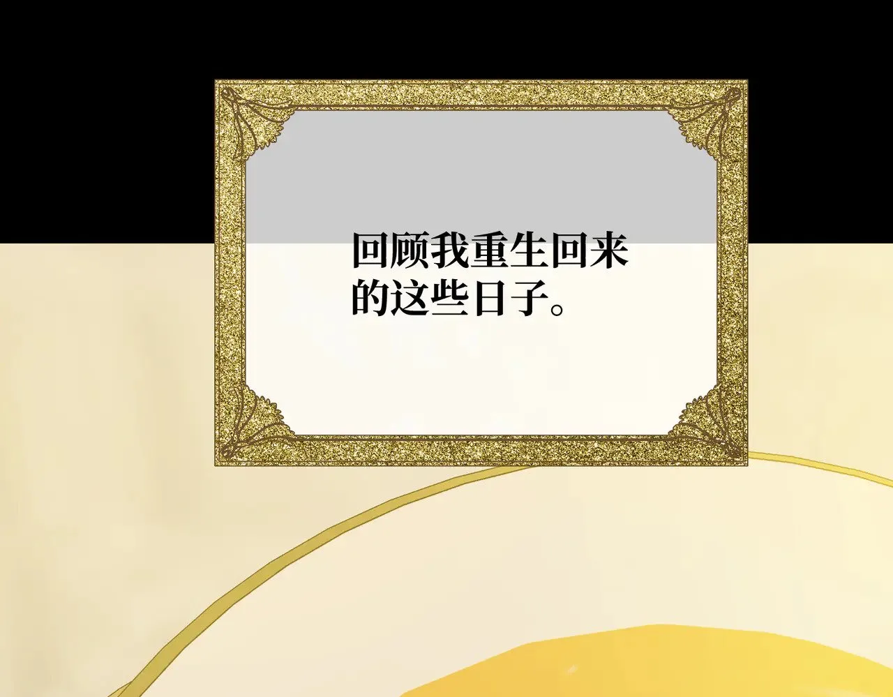 第42话 第二场火灾 第5页
