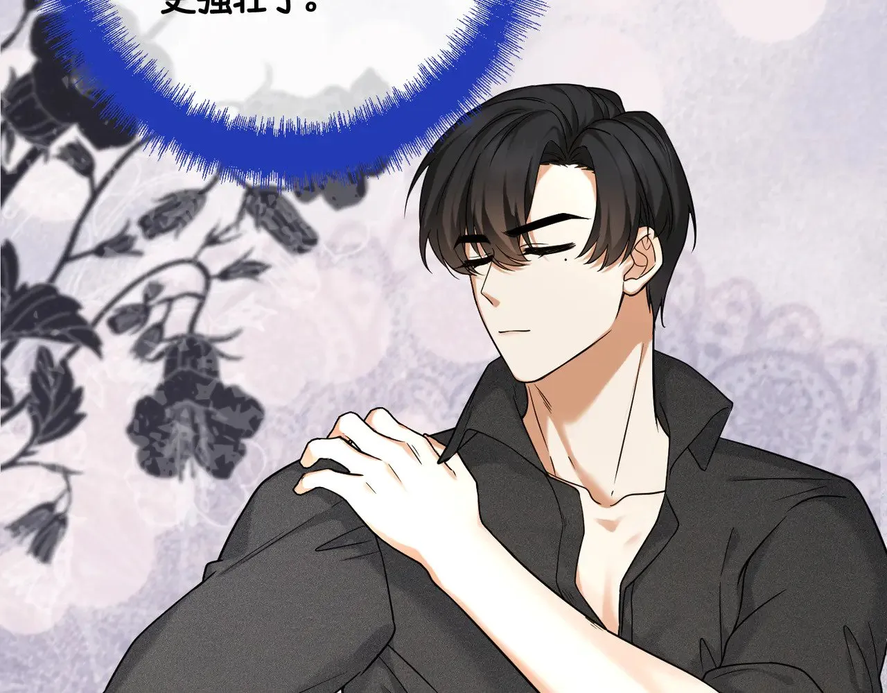 第42话 第二场火灾 第70页