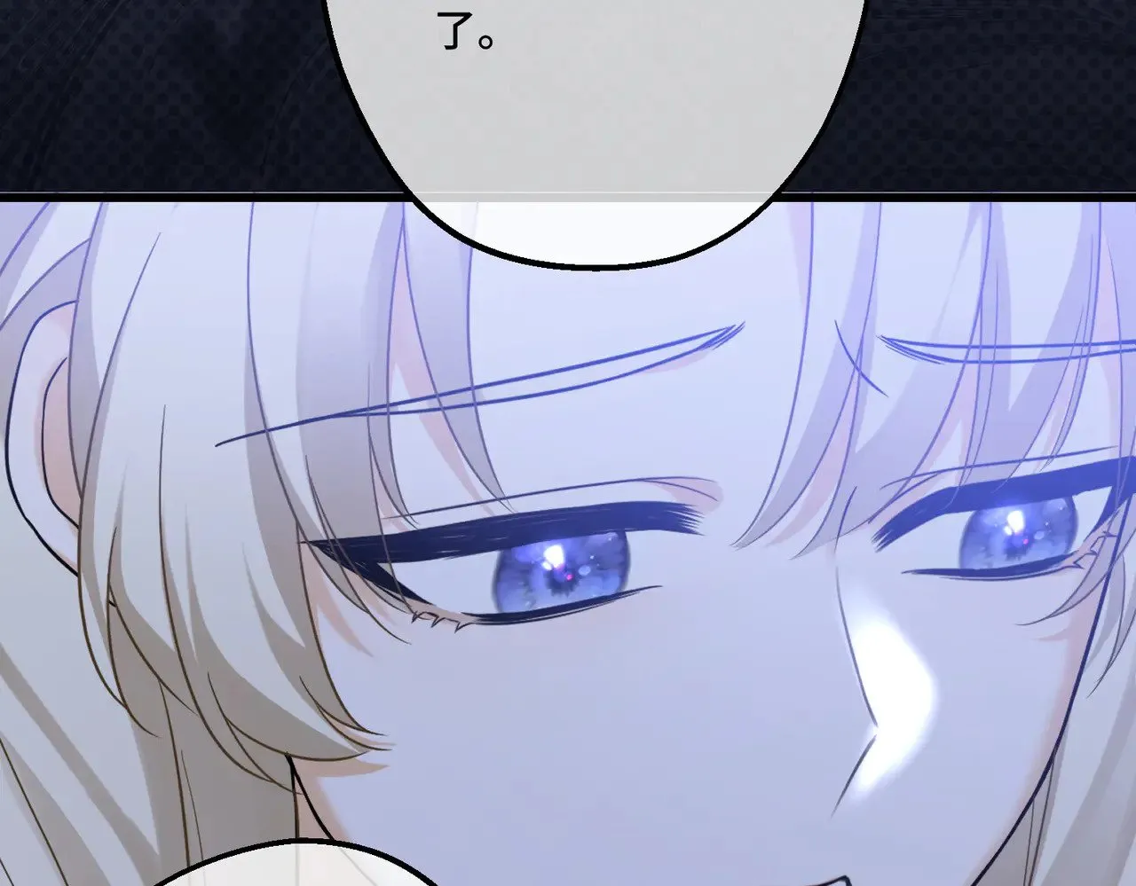 第42话 第二场火灾 第103页