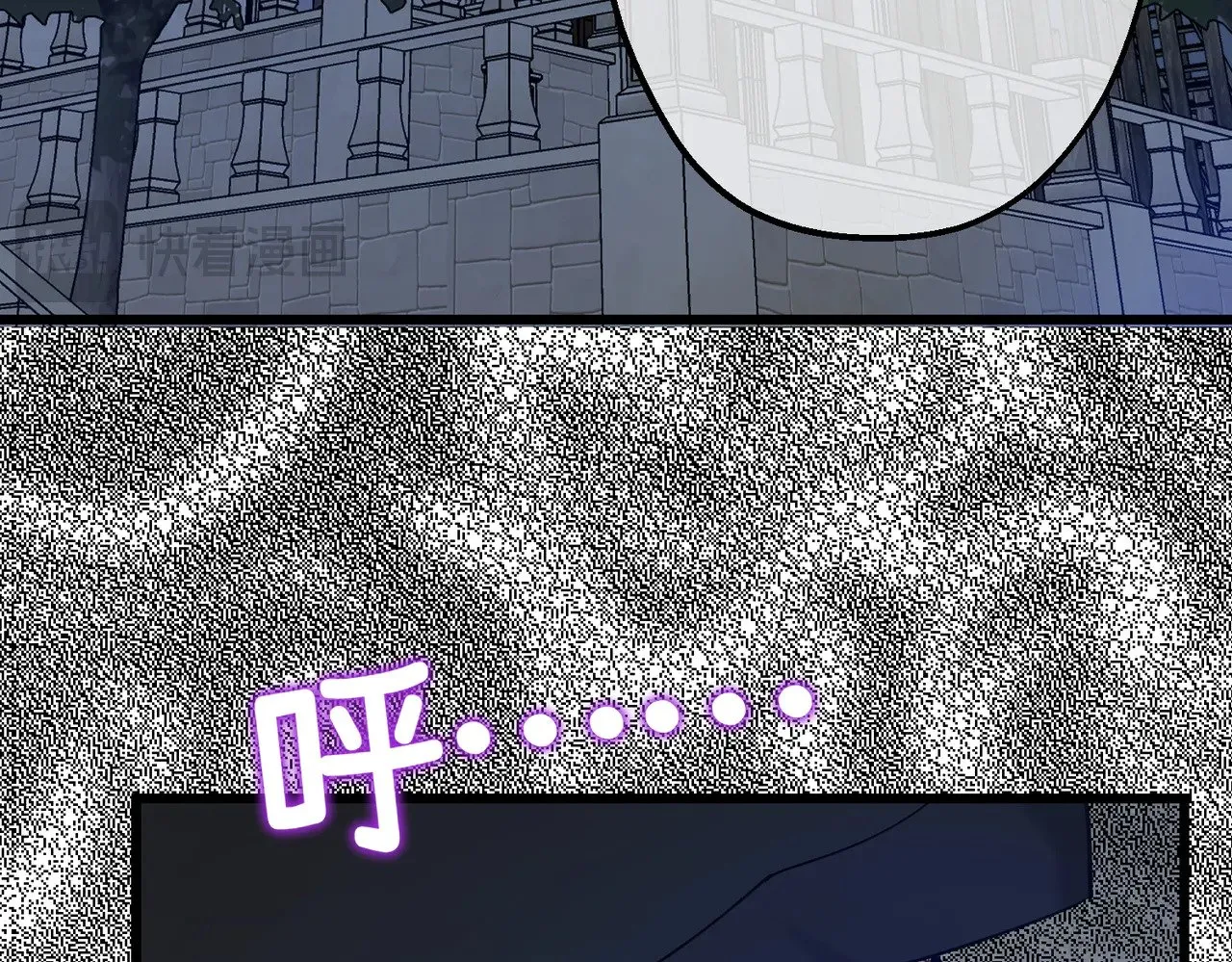 第42话 第二场火灾 第114页