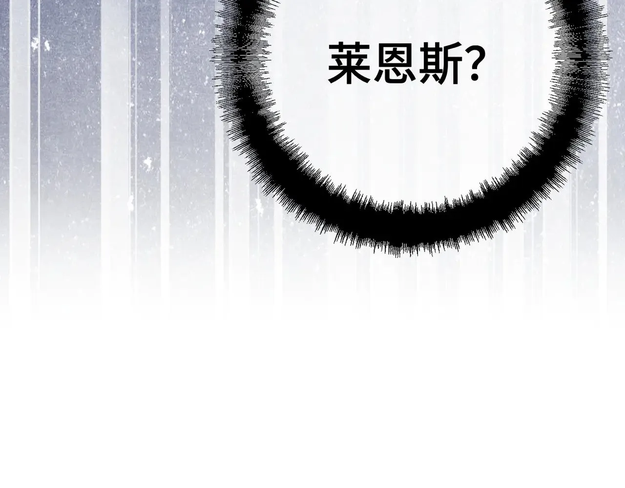 第42话 第二场火灾 第136页