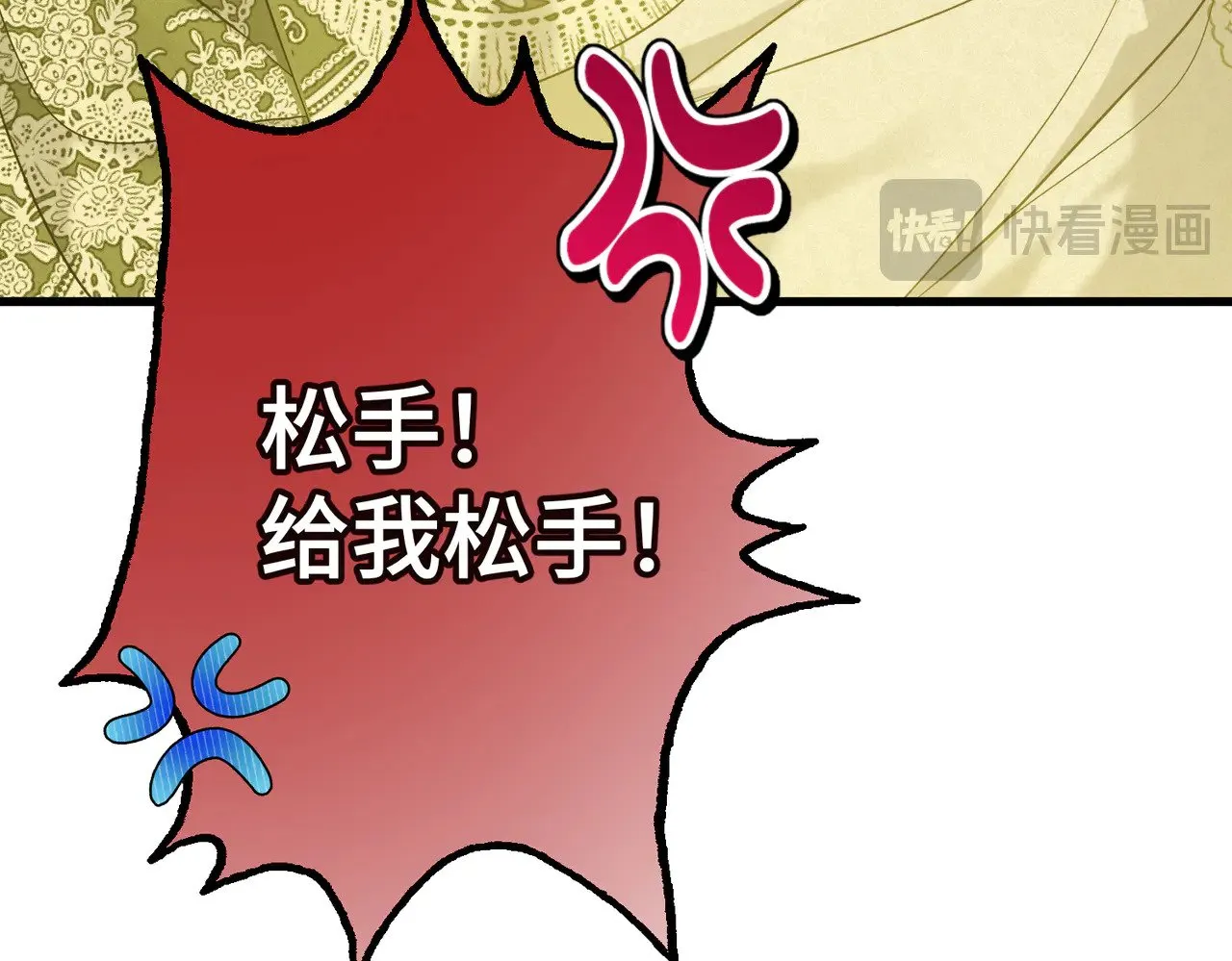 第43话 调查方向 第97页