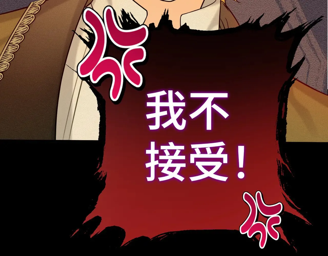 第43话 调查方向 第101页