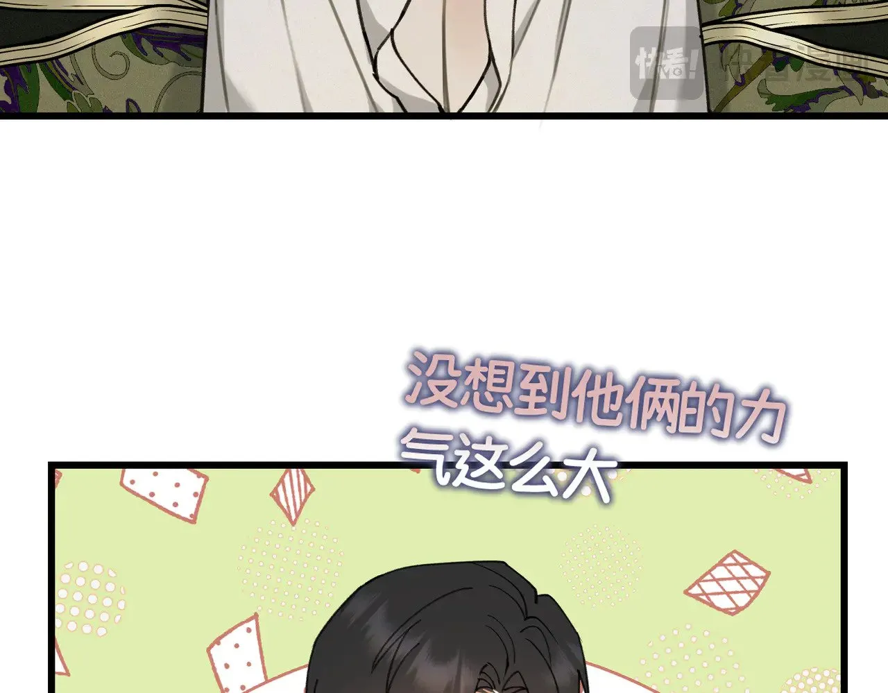 第43话 调查方向 第111页