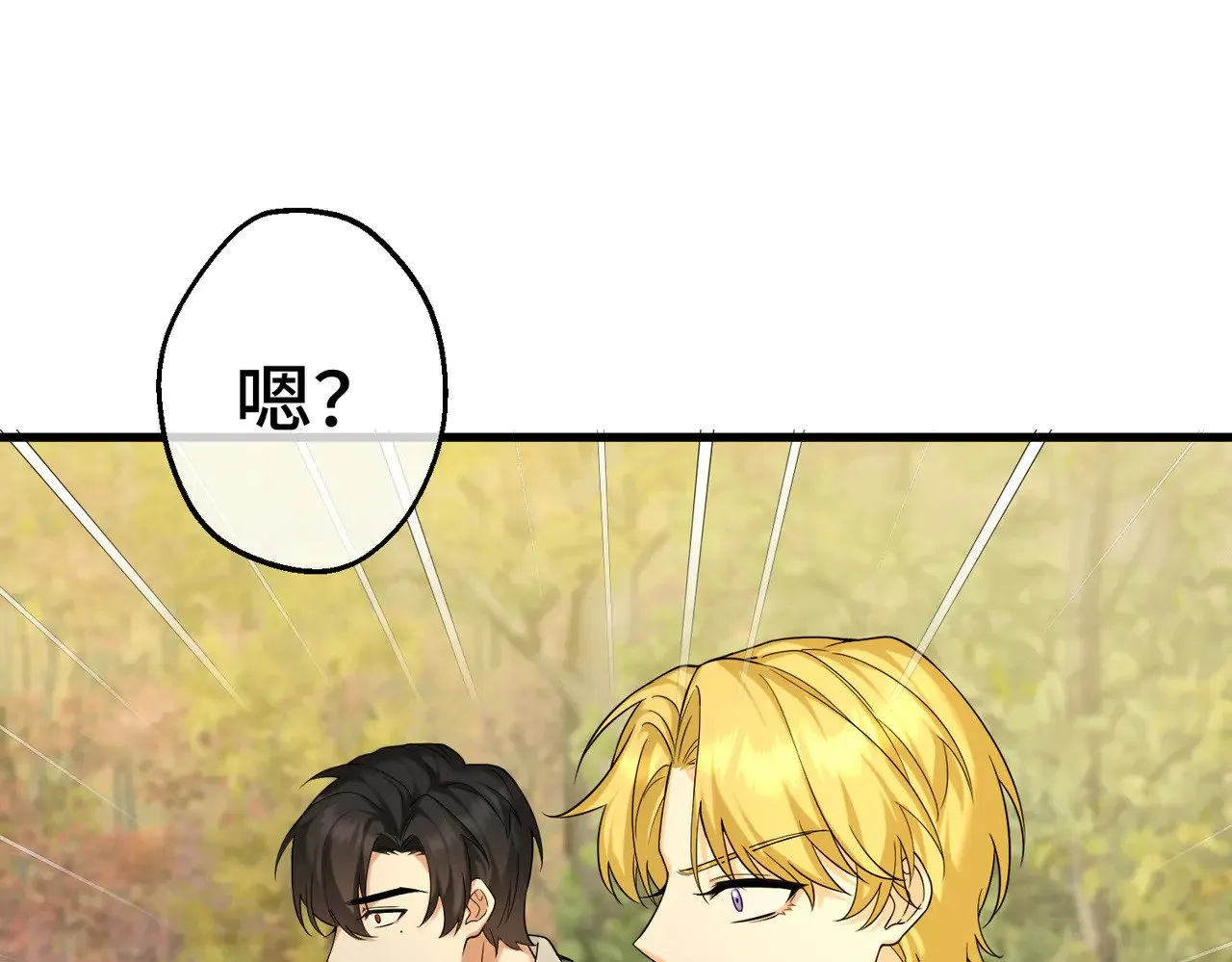 第43话 调查方向 第129页