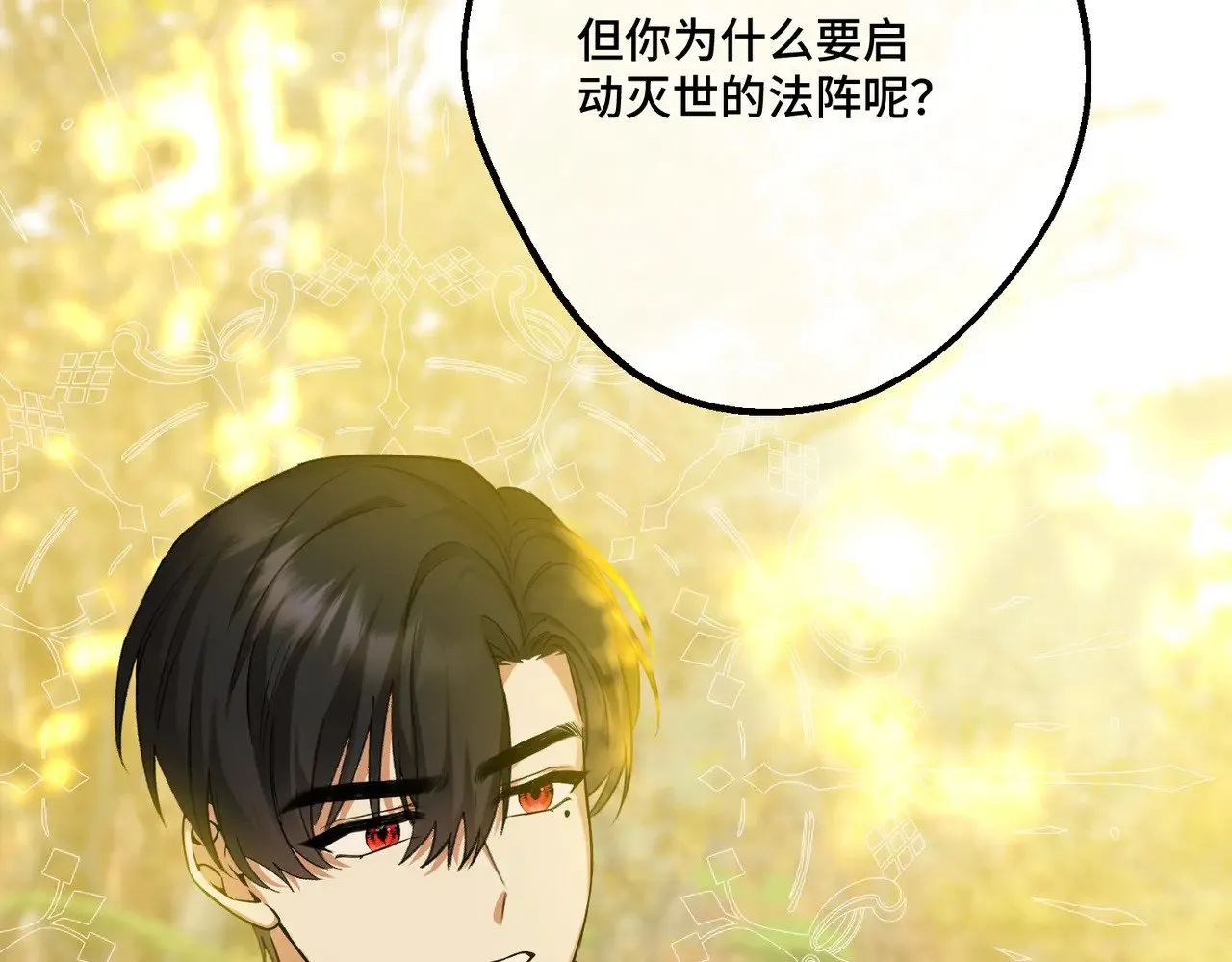 44 被替代的小姐 第6页