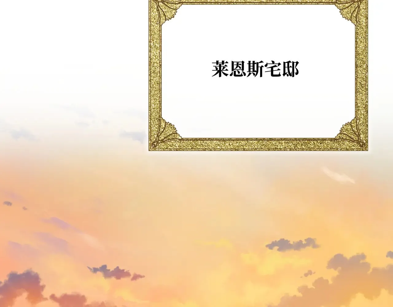 44 被替代的小姐 第81页