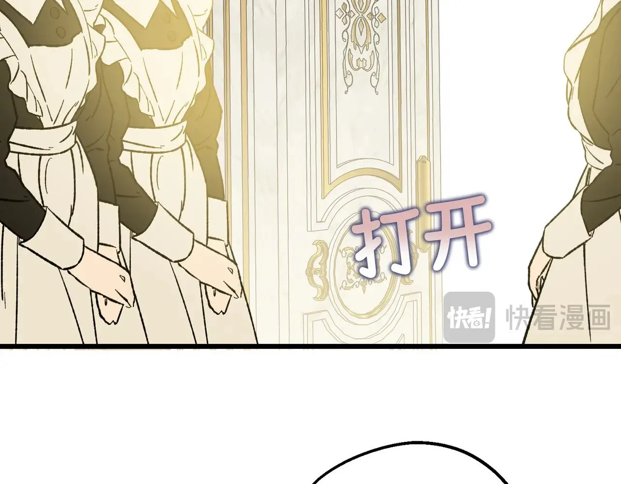 44 被替代的小姐 第92页