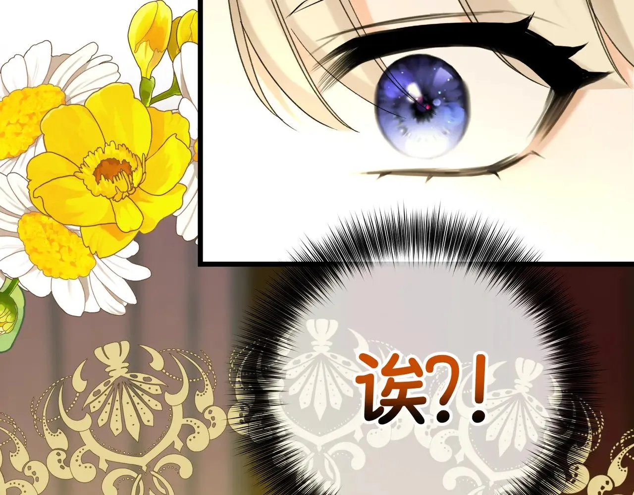 44 被替代的小姐 第96页