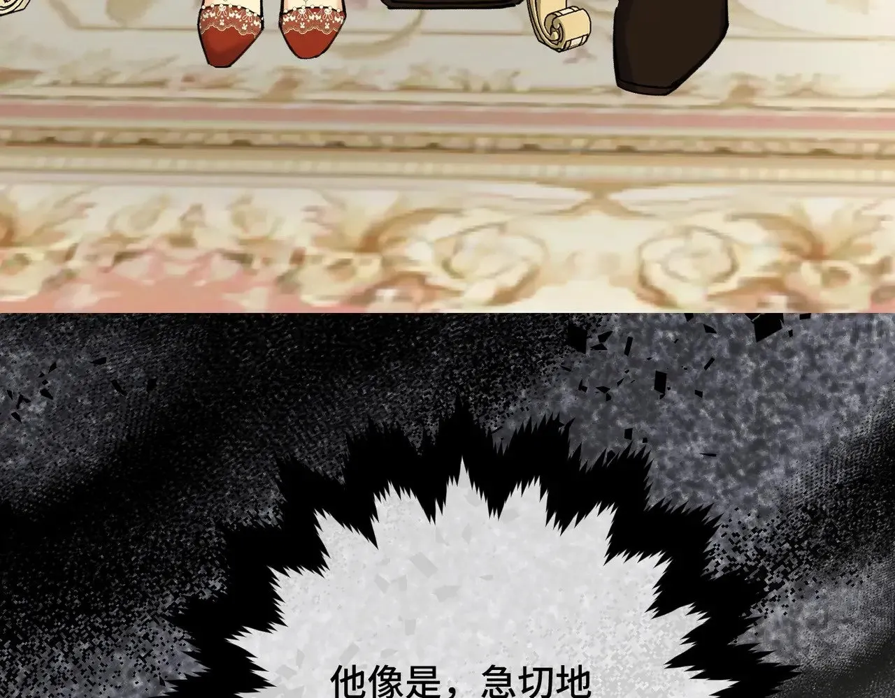 44 被替代的小姐 第120页