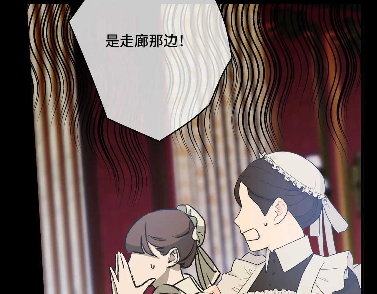 44 被替代的小姐 第126页