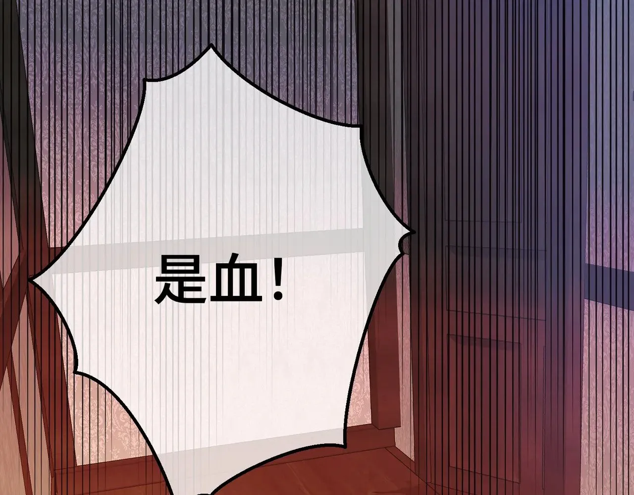 44 被替代的小姐 第130页