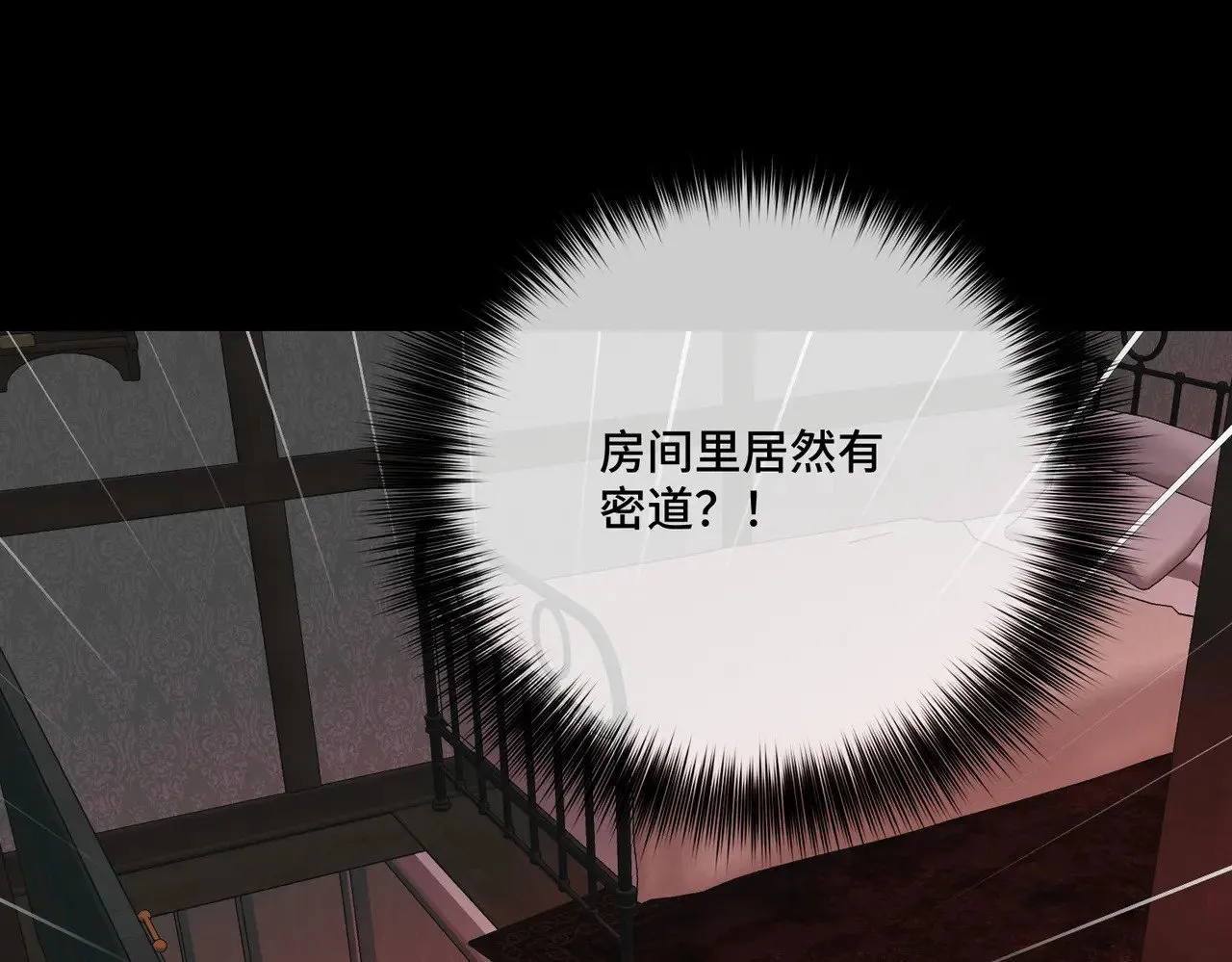 44 被替代的小姐 第135页