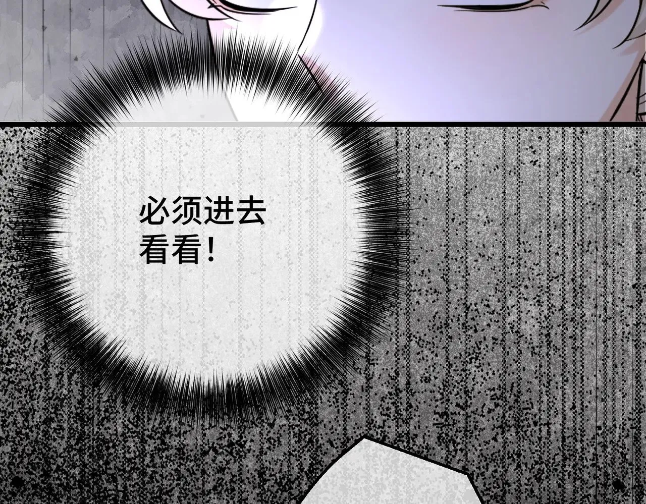 44 被替代的小姐 第138页