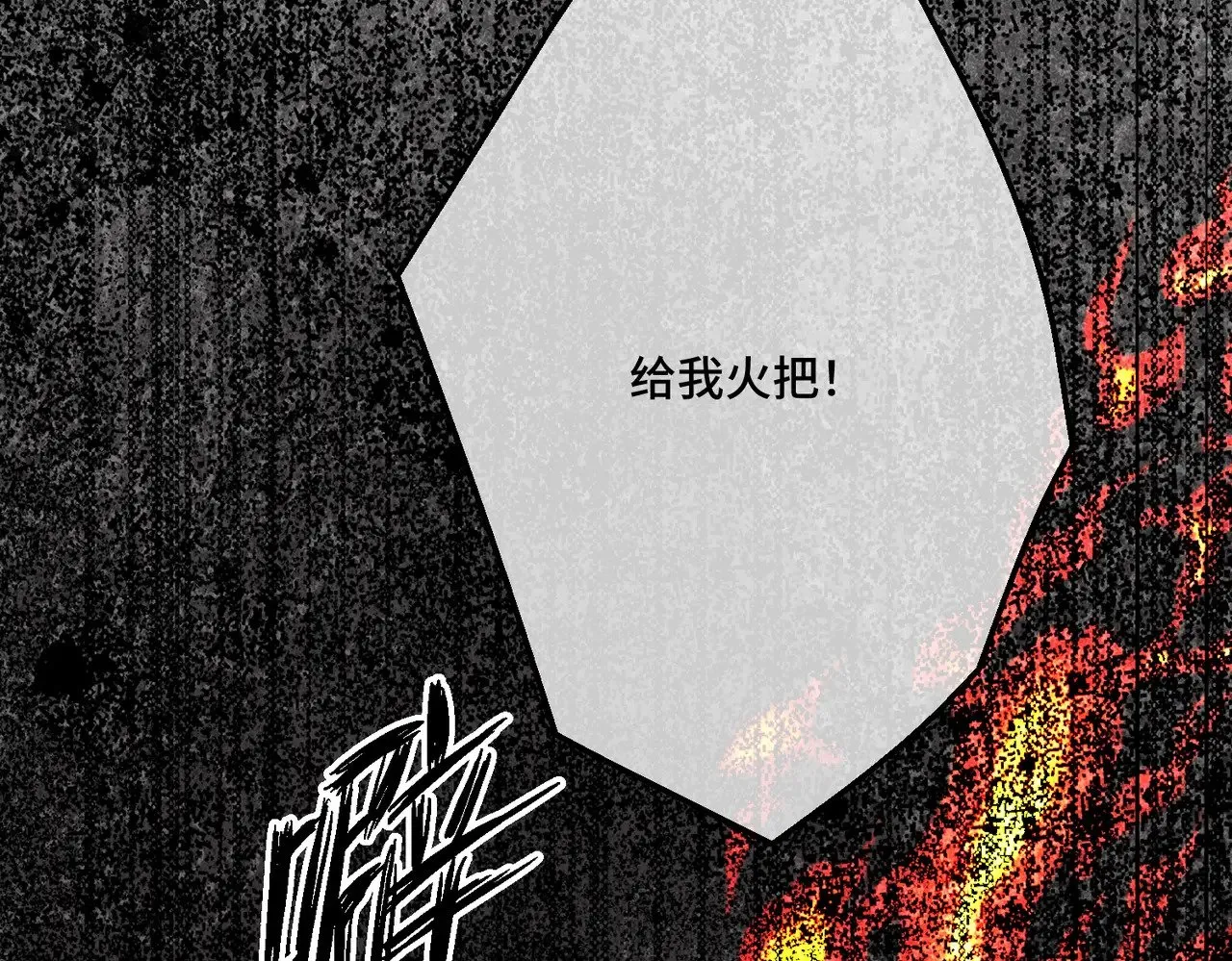 44 被替代的小姐 第139页