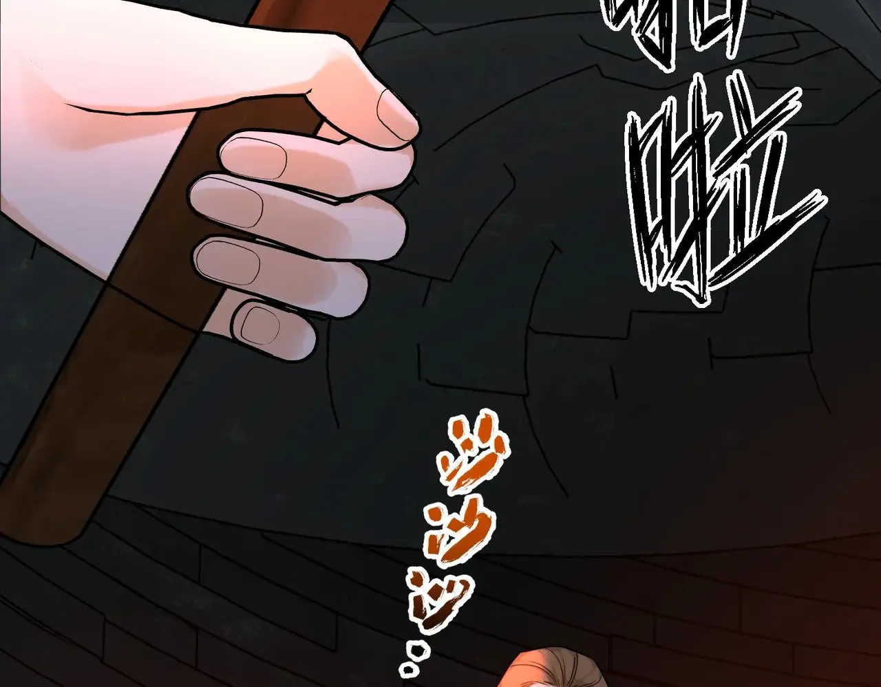 44 被替代的小姐 第141页