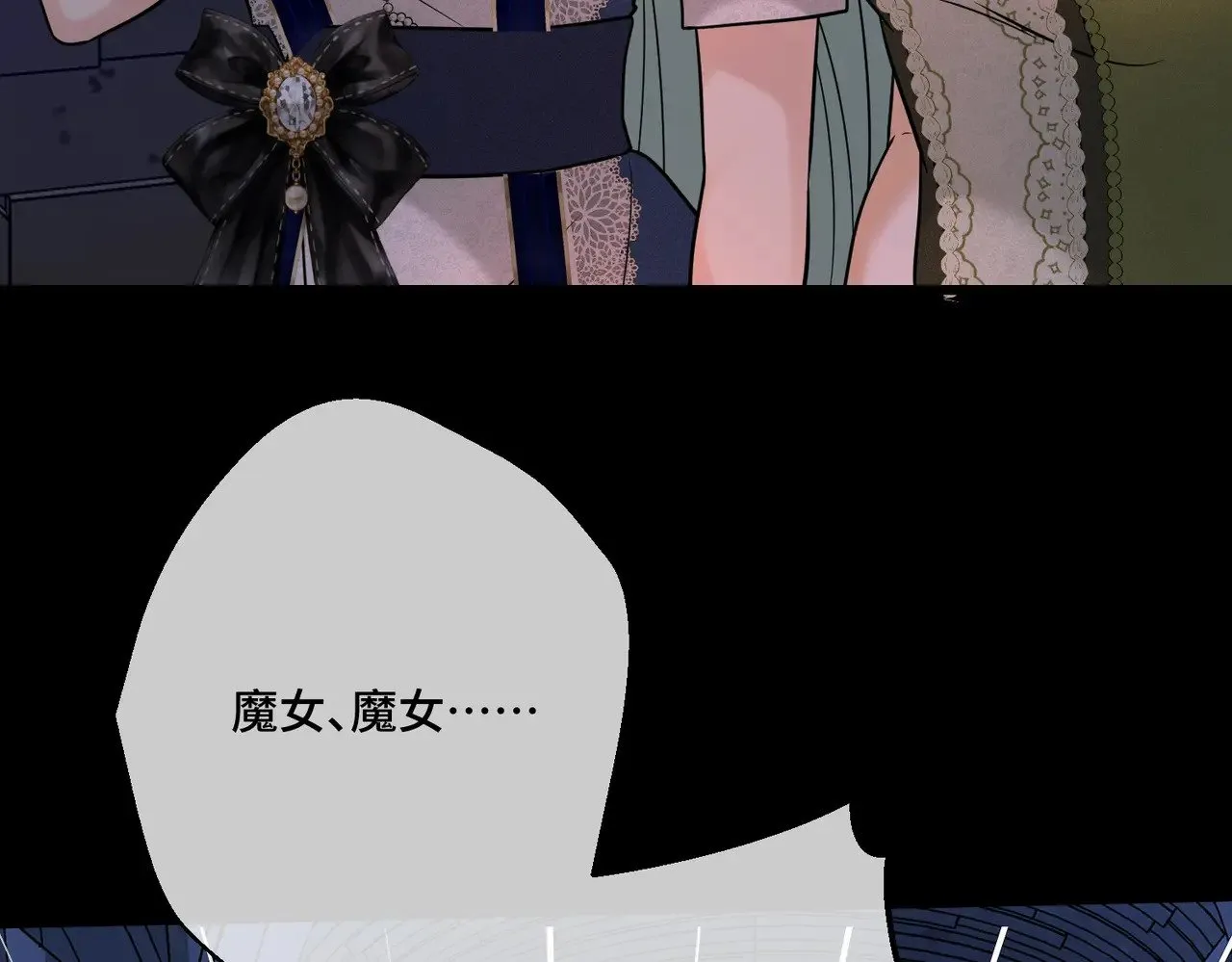 44 被替代的小姐 第154页