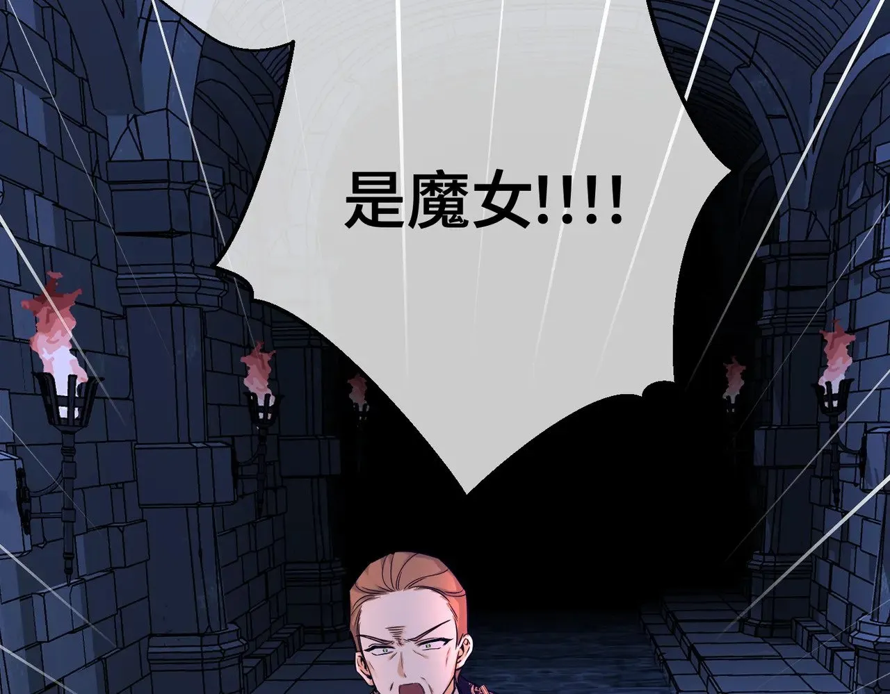 44 被替代的小姐 第155页