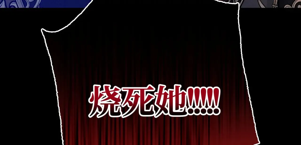 44 被替代的小姐 第160页