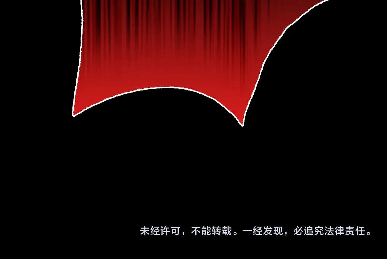 44 被替代的小姐 第161页