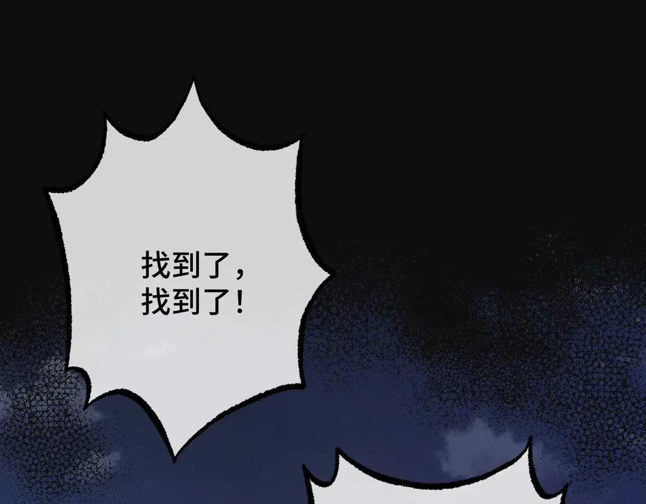 45 突然的死亡 第5页