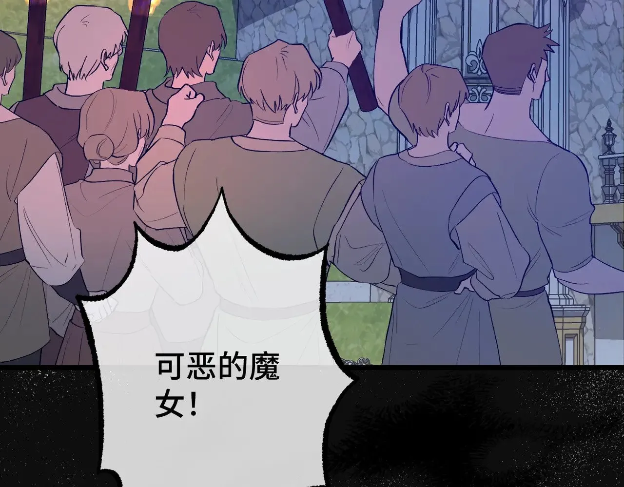45 突然的死亡 第7页