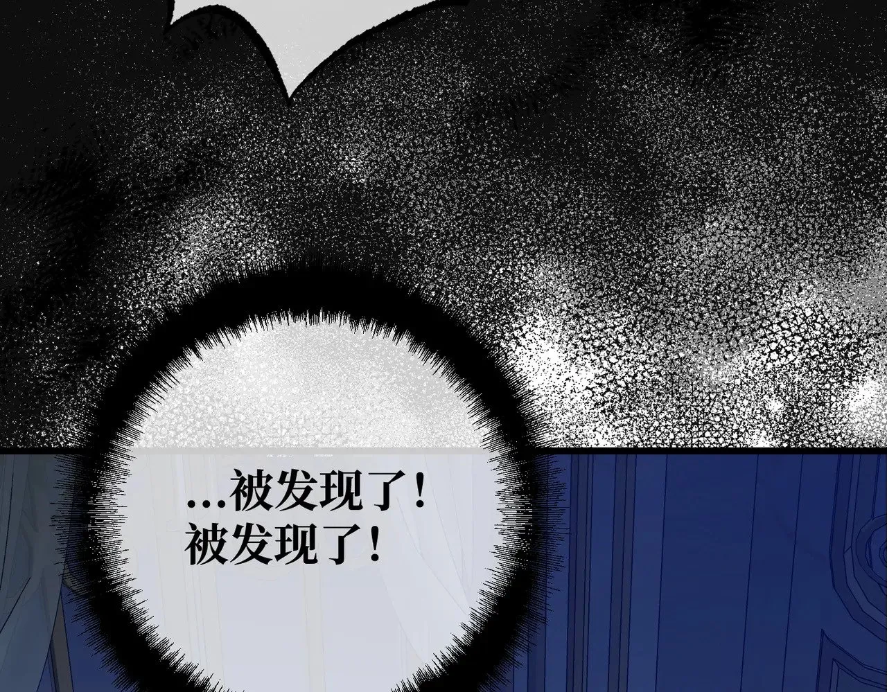 45 突然的死亡 第8页