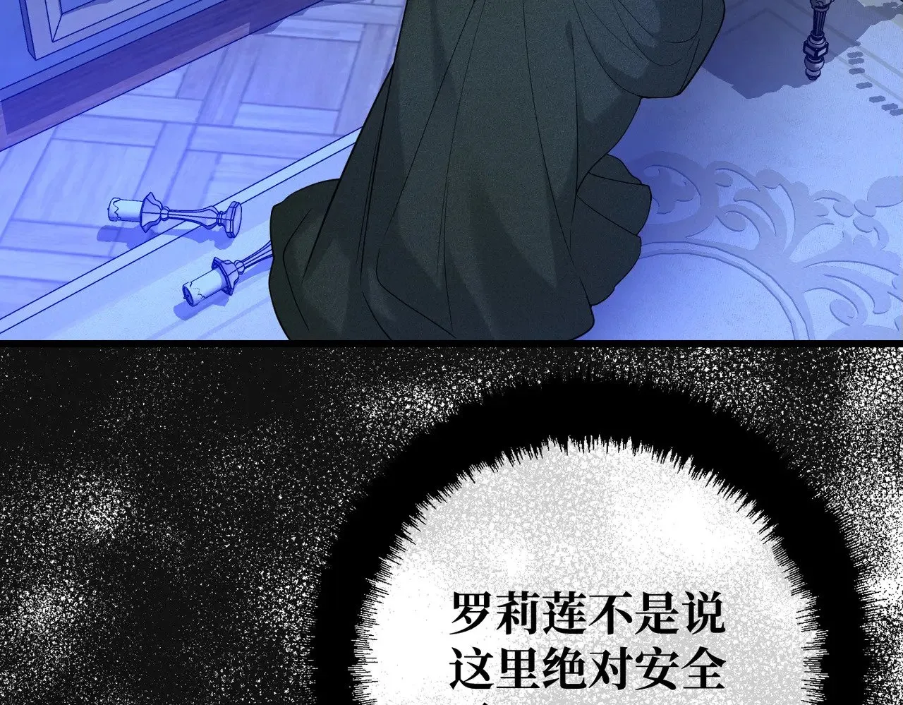 45 突然的死亡 第10页