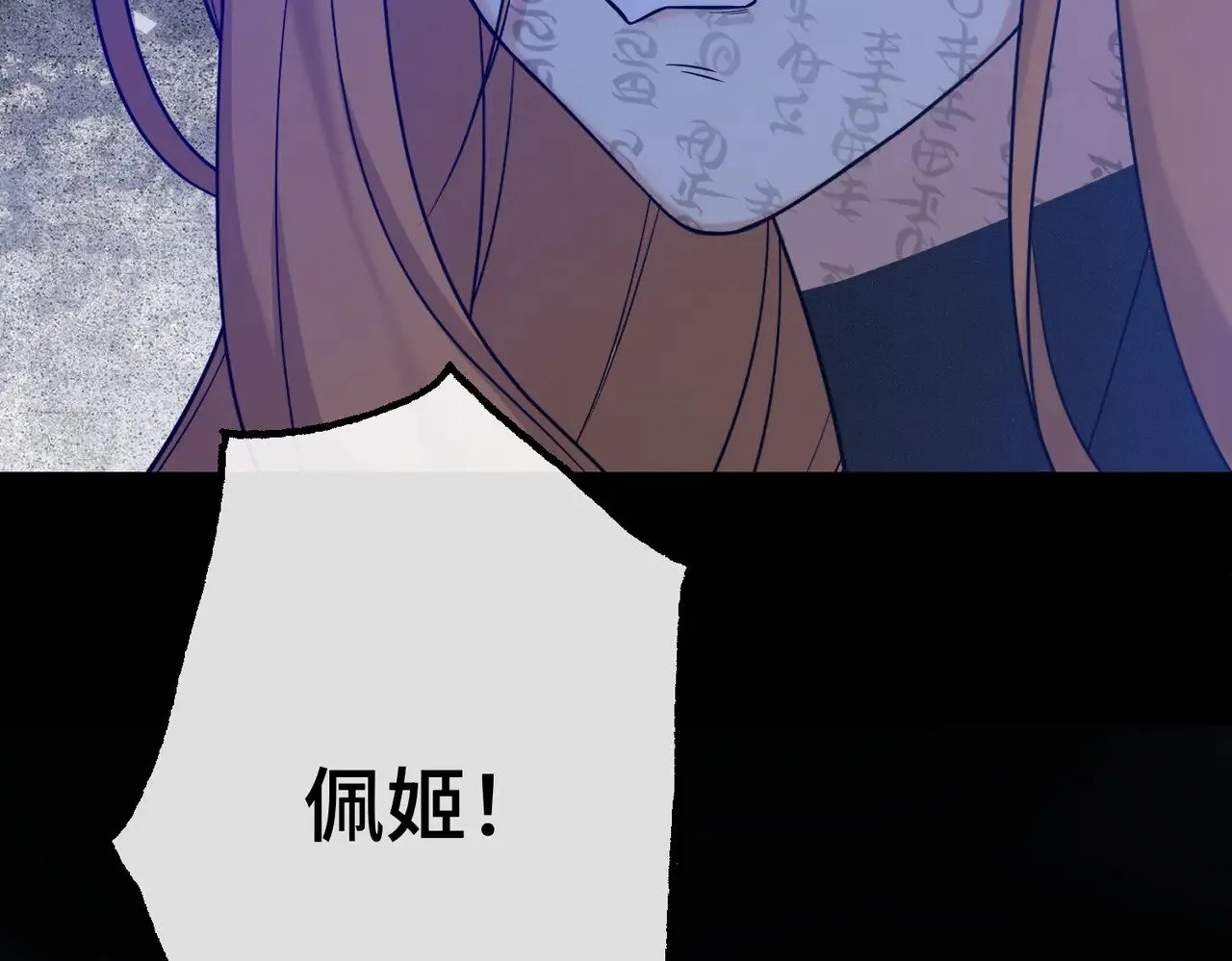 45 突然的死亡 第12页