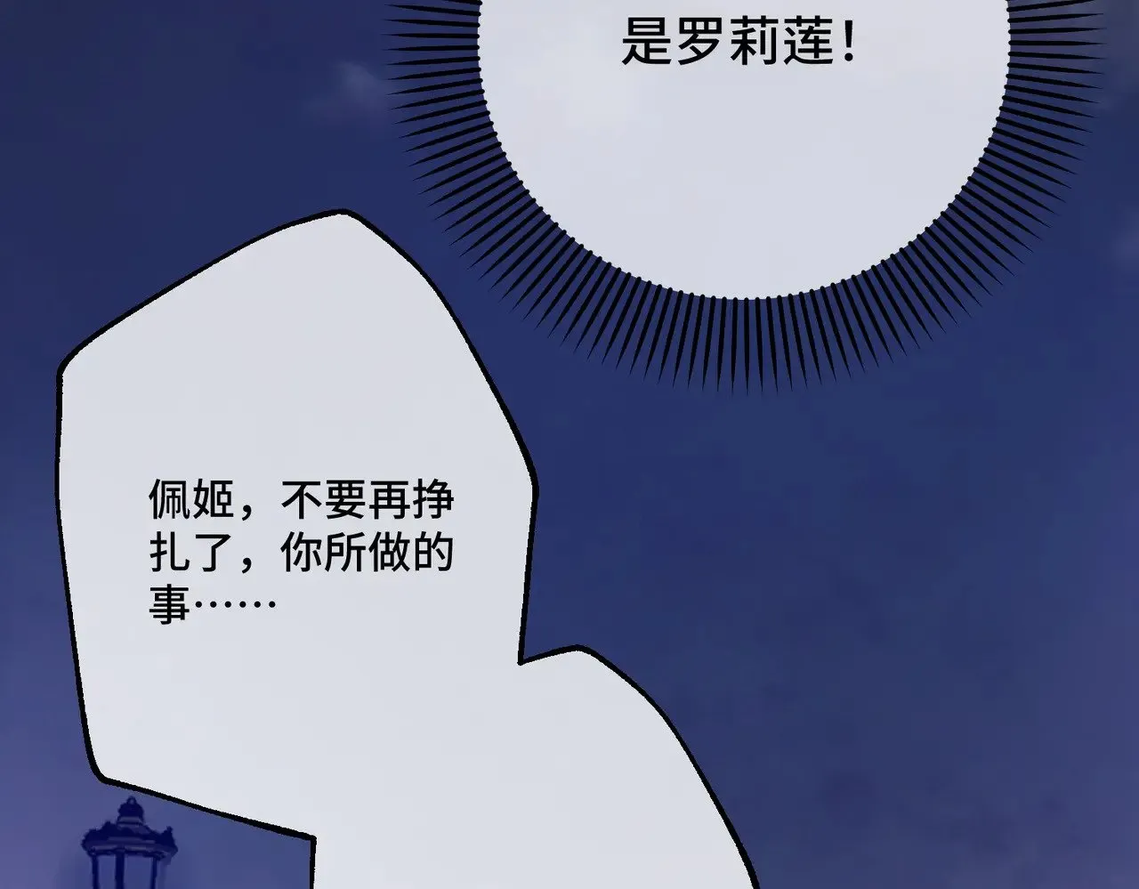 45 突然的死亡 第15页