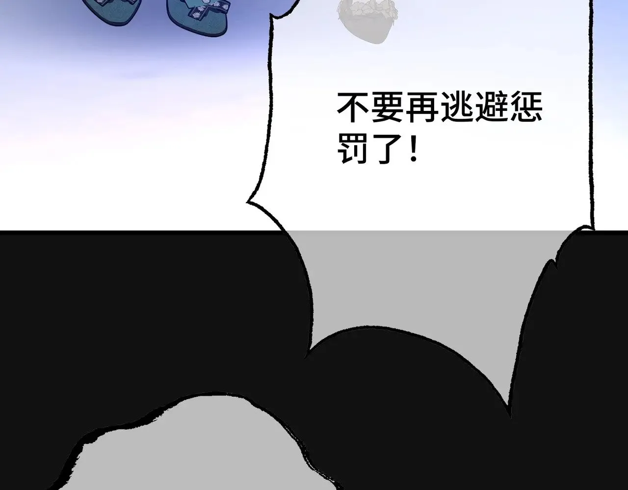 45 突然的死亡 第19页