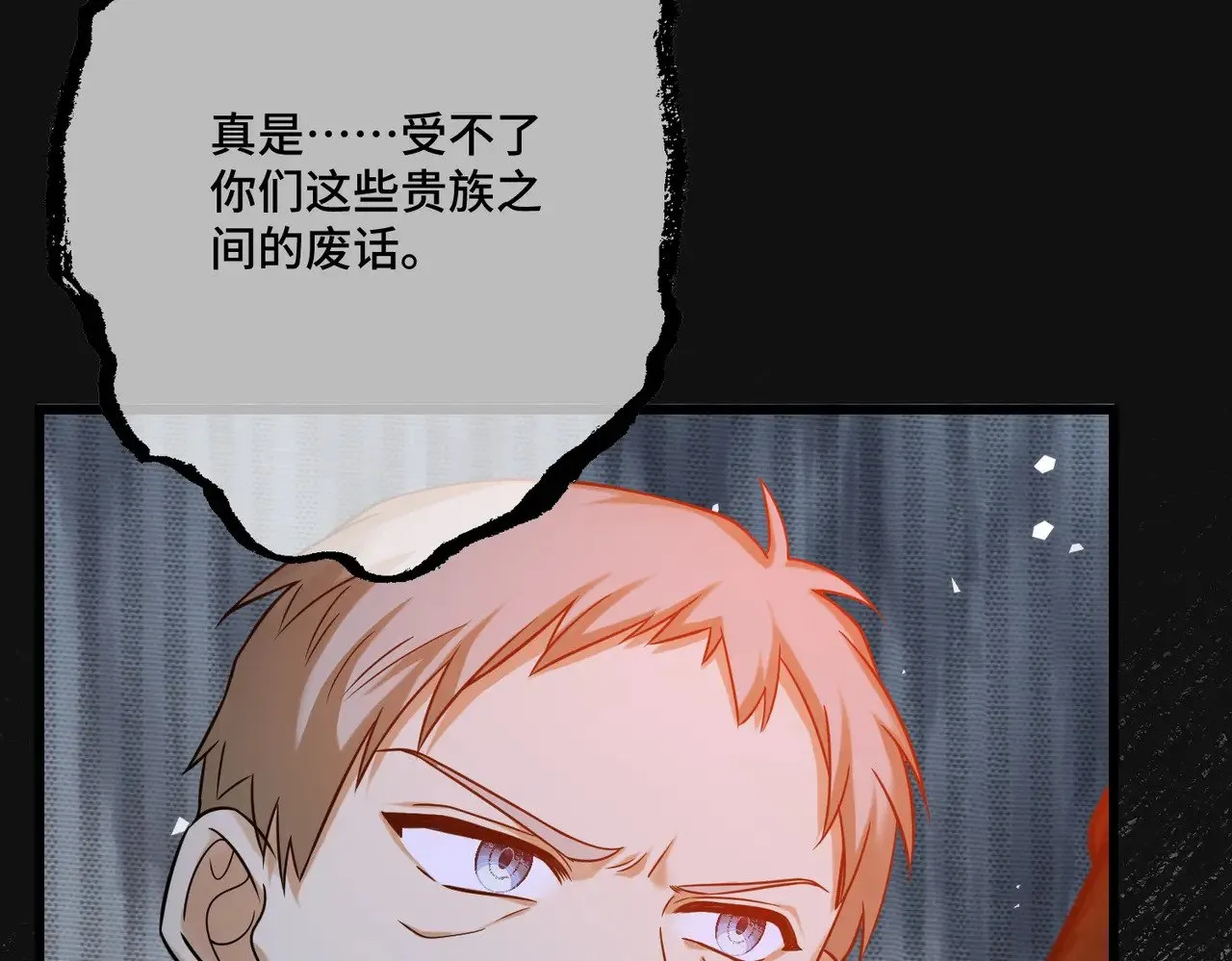 45 突然的死亡 第20页