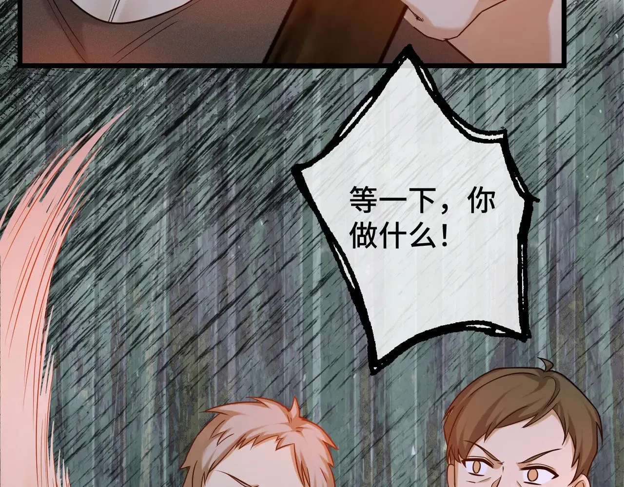 45 突然的死亡 第22页