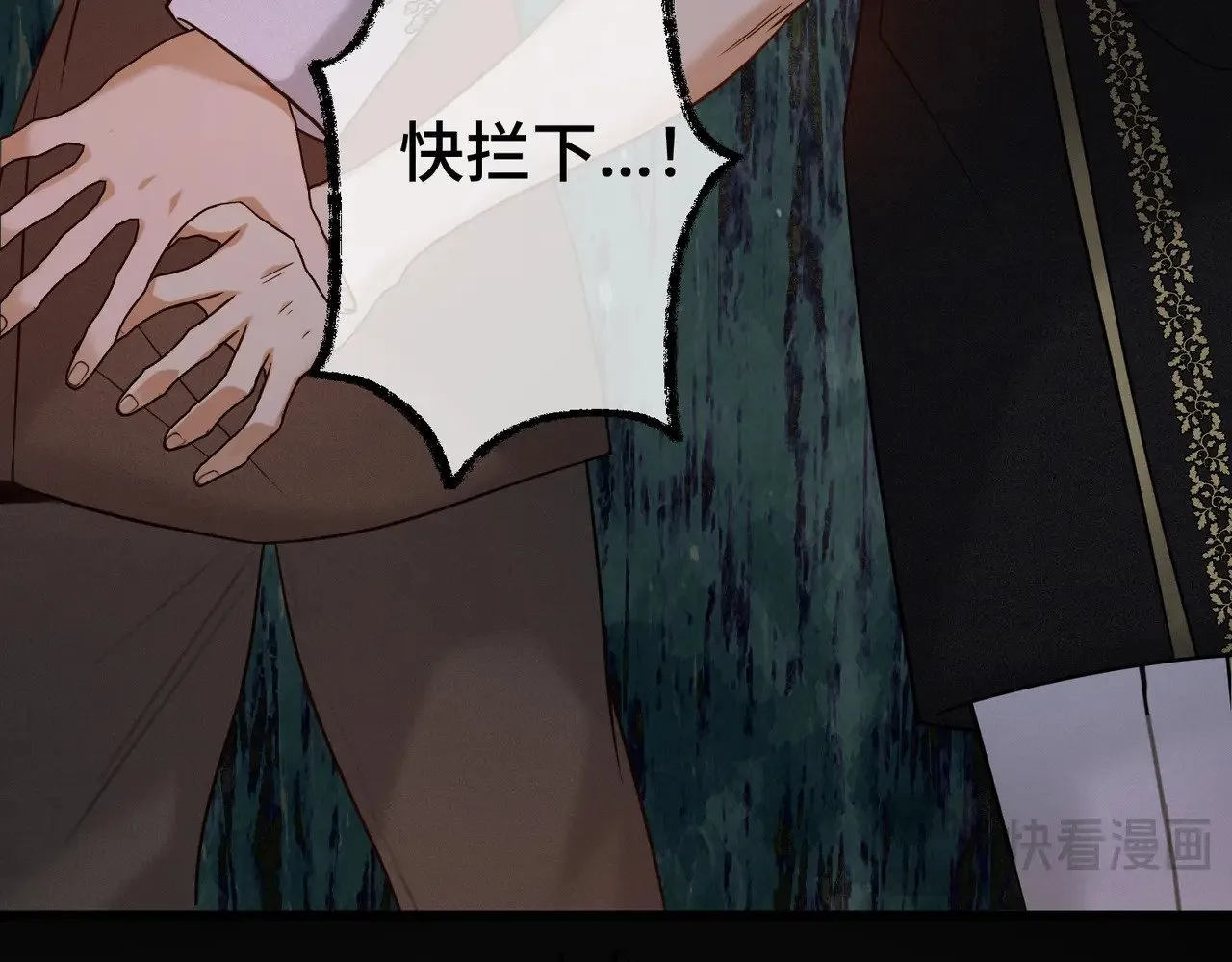 45 突然的死亡 第24页