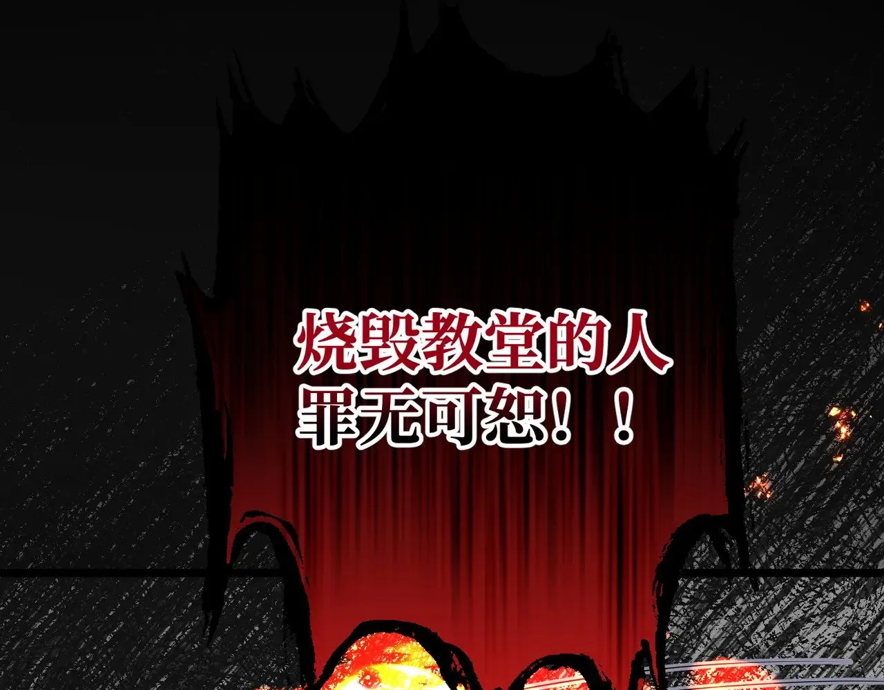 45 突然的死亡 第25页