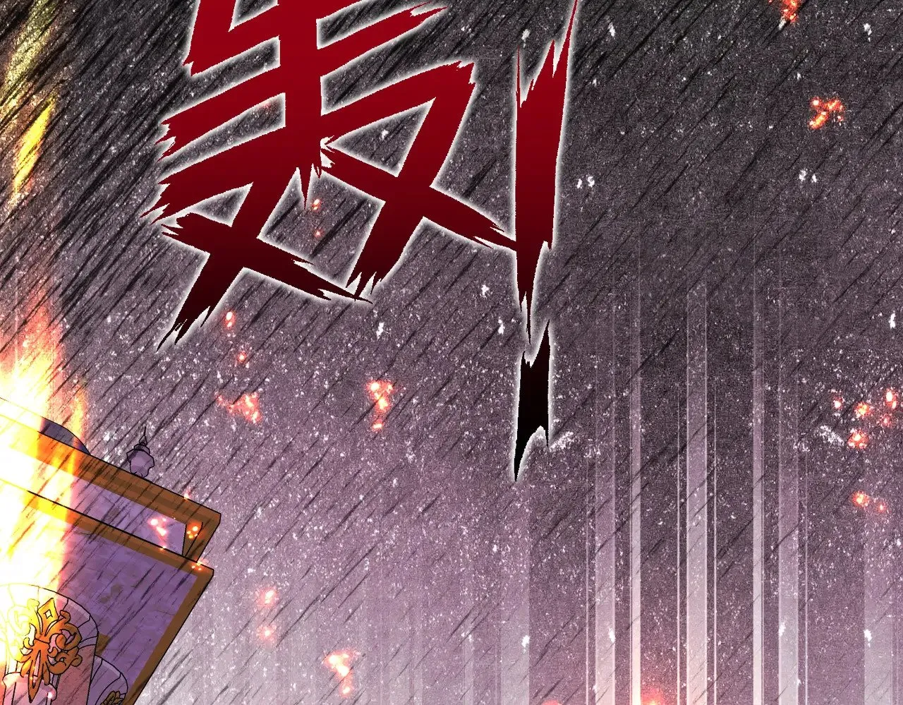 45 突然的死亡 第27页