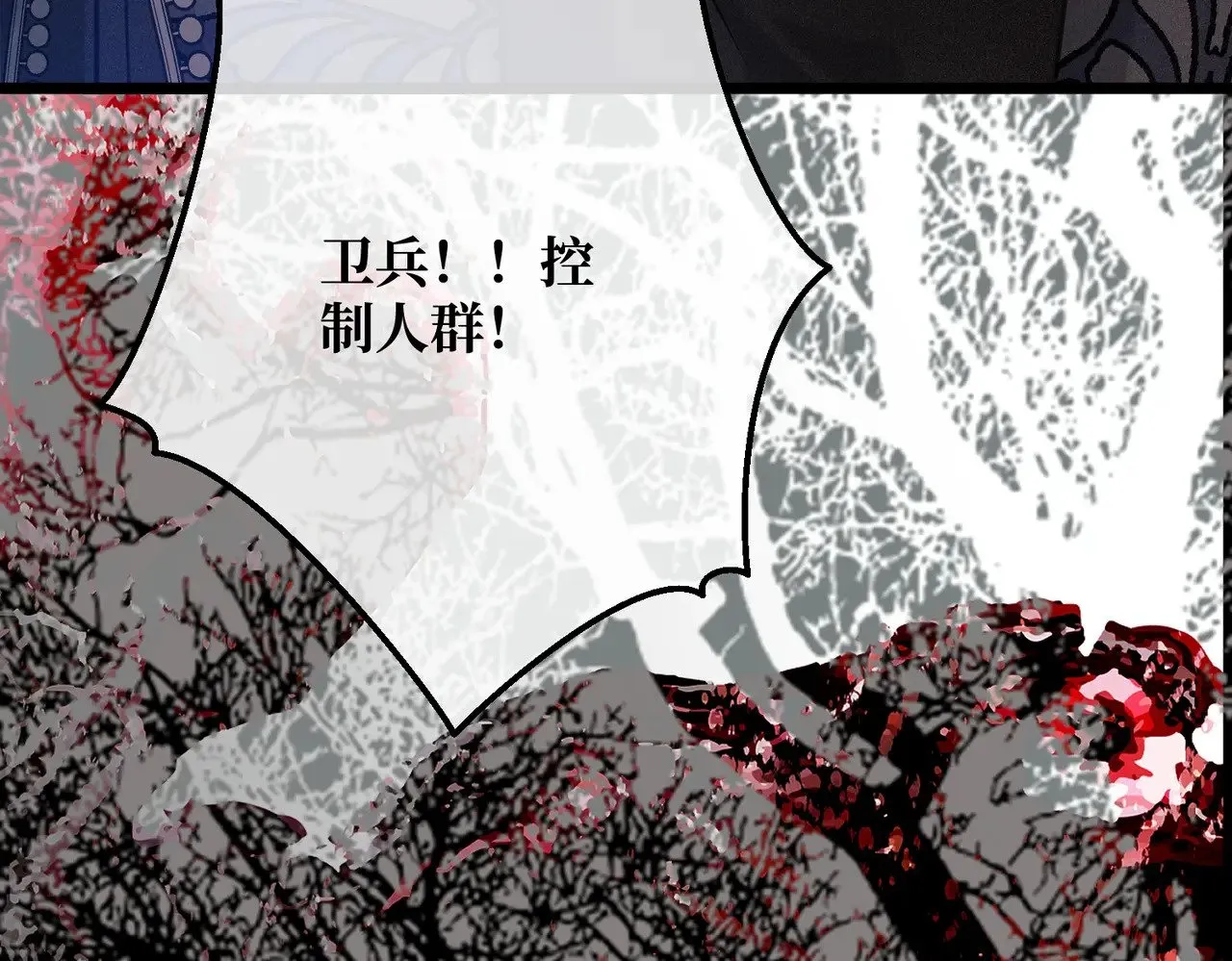 45 突然的死亡 第40页