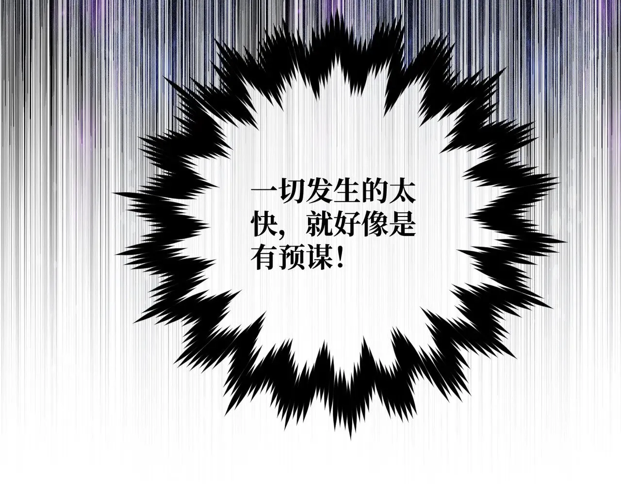 45 突然的死亡 第47页