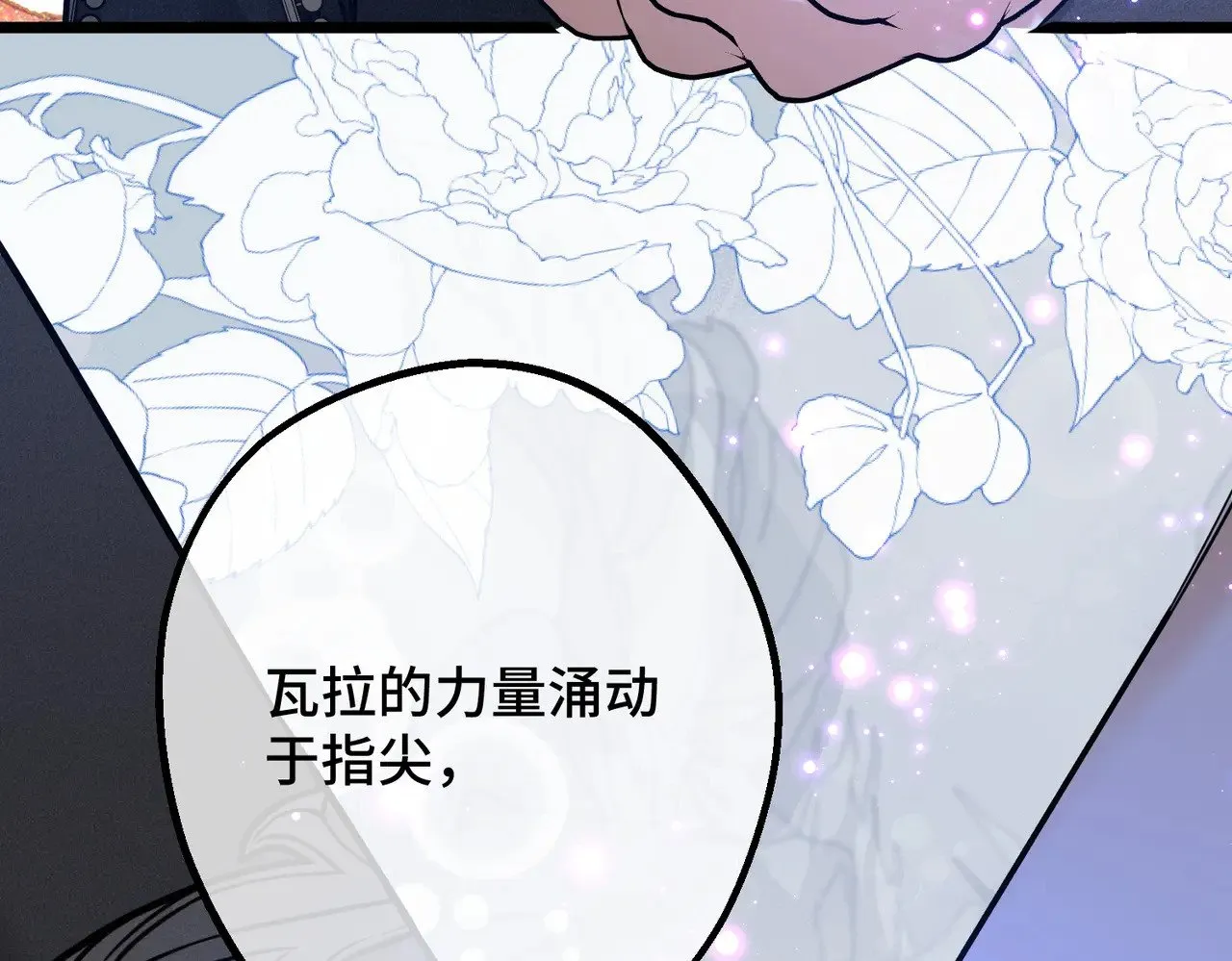 45 突然的死亡 第57页