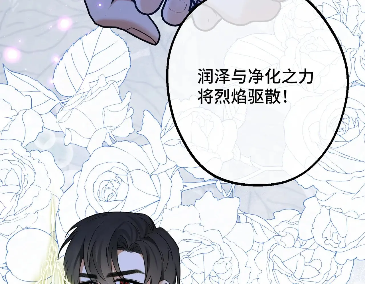 45 突然的死亡 第59页