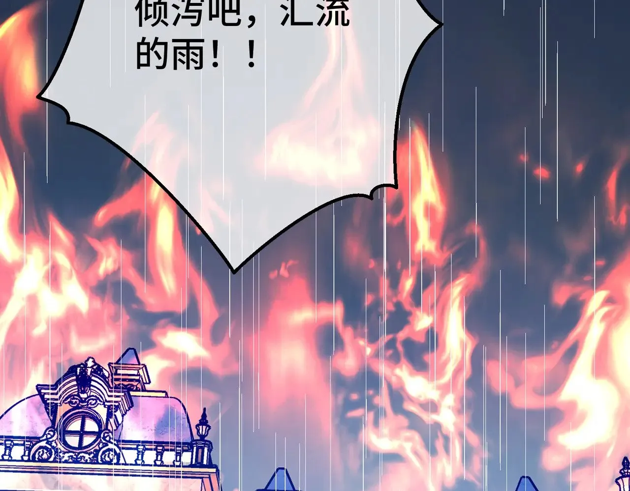45 突然的死亡 第63页